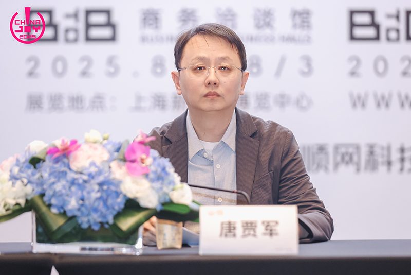 2025年第二十二届中国国际数码互动娱乐展览会（ChinaJoy）新闻发布会在沪召开，展会亮点全解析