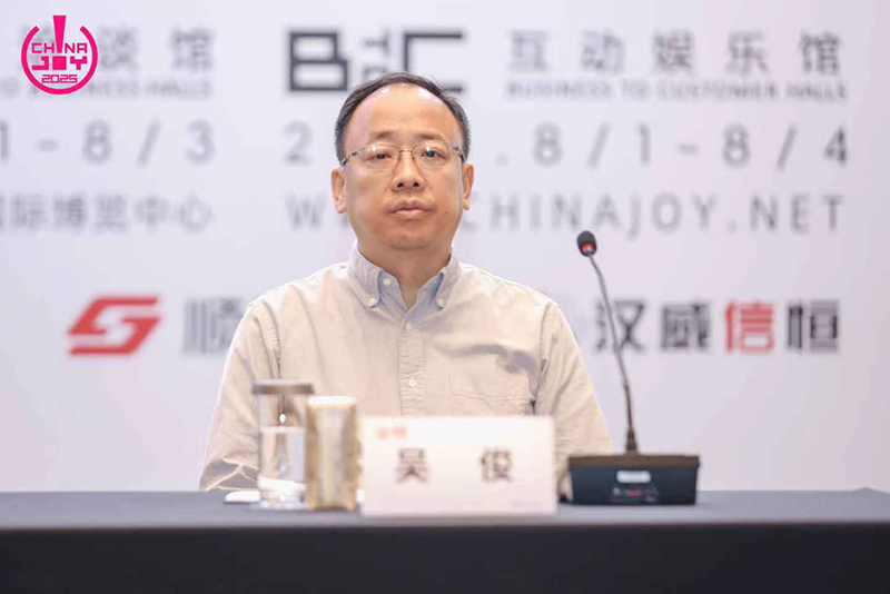 2025年第二十二届中国国际数码互动娱乐展览会（ChinaJoy）新闻发布会在沪召开，展会亮点全解析