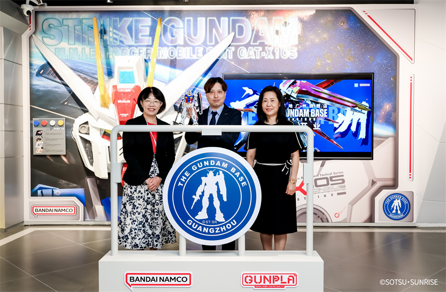 ​持续拓展模型文化边界 广州首家高达基地旗舰店盛大启幕