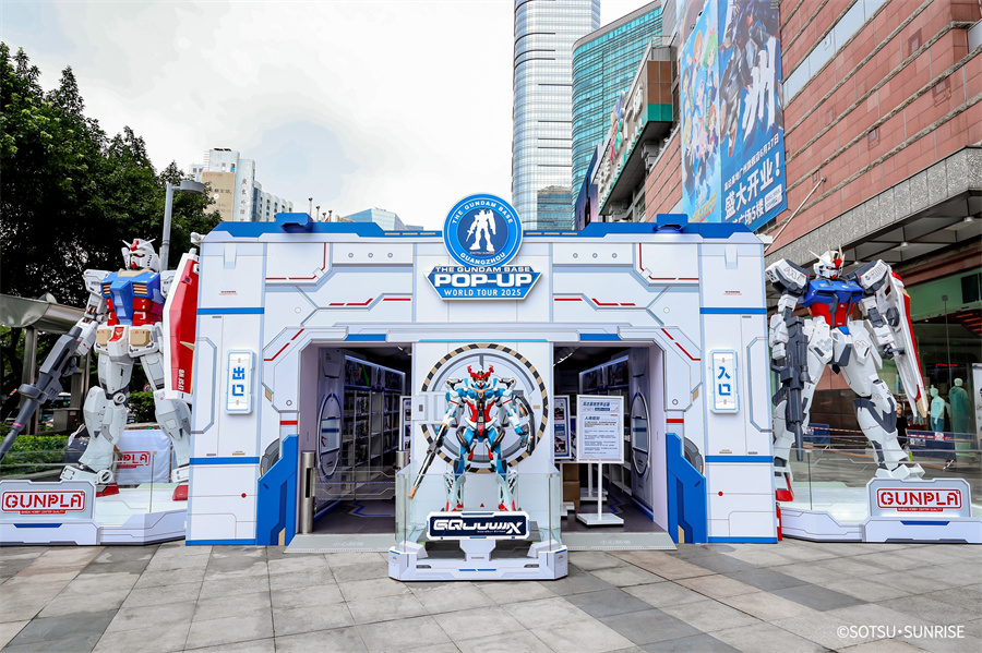 ​持续拓展模型文化边界 广州首家高达基地旗舰店盛大启幕