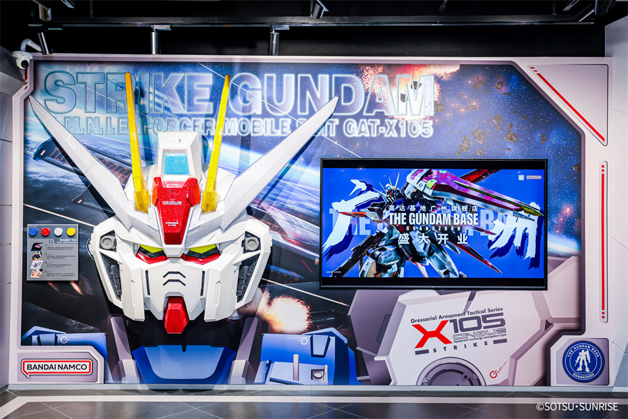 ​持续拓展模型文化边界 广州首家高达基地旗舰店盛大启幕