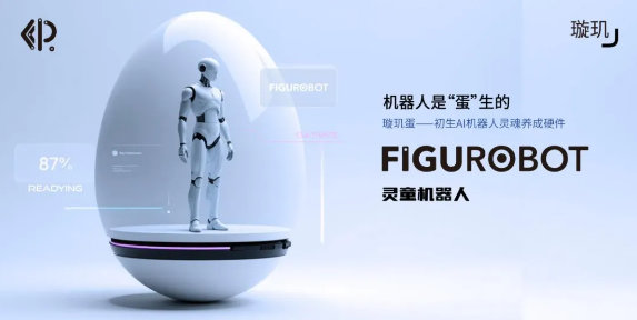 灵童机器人团队将携桌面级AI具身人形机器人“念”系列NIA-F01亮相2025 ChinaJoy