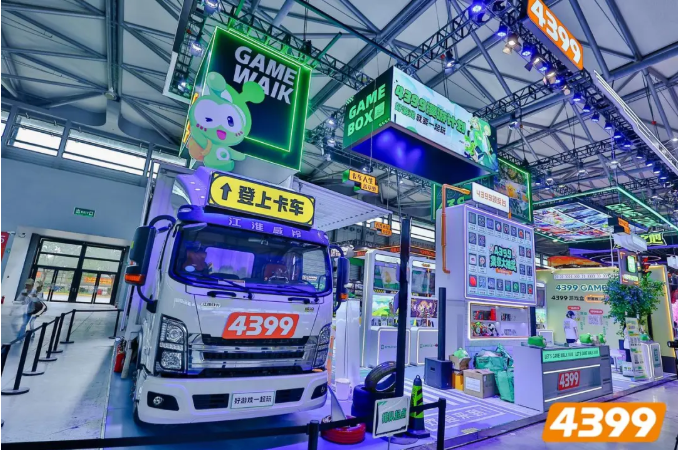 4399确认参展2025 ChinaJoy BTOC，好游戏就要一起玩！
