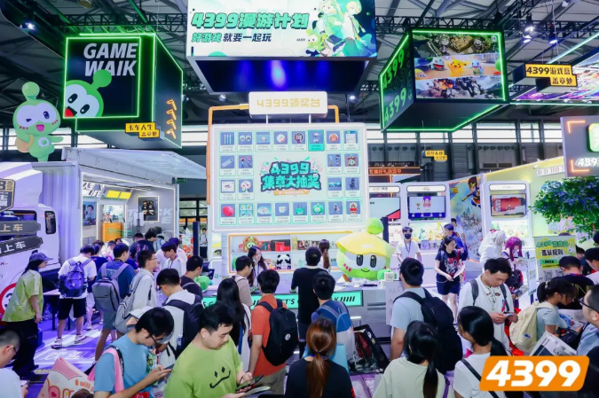 4399确认参展2025 ChinaJoy BTOC，好游戏就要一起玩！