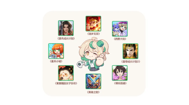 4399确认参展2025 ChinaJoy BTOC，好游戏就要一起玩！