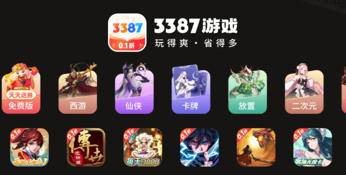 4399确认参展2025 ChinaJoy BTOC，好游戏就要一起玩！