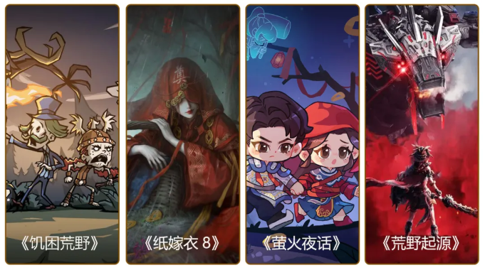 4399确认参展2025 ChinaJoy BTOC，好游戏就要一起玩！