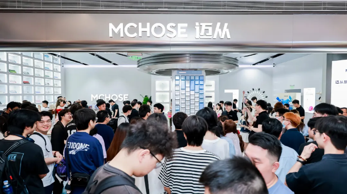 知名外设品牌迈从(MCHOSE)确认参展2025 ChinaJoy BTOC!现场精美定制周边免费领取