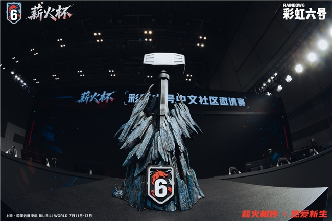 《彩虹六号》国服启宣发布会落地2025BW，2026春季开启首测
