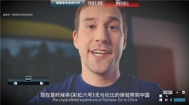 《彩虹六号》国服启宣发布会落地2025BW，2026春季开启首测