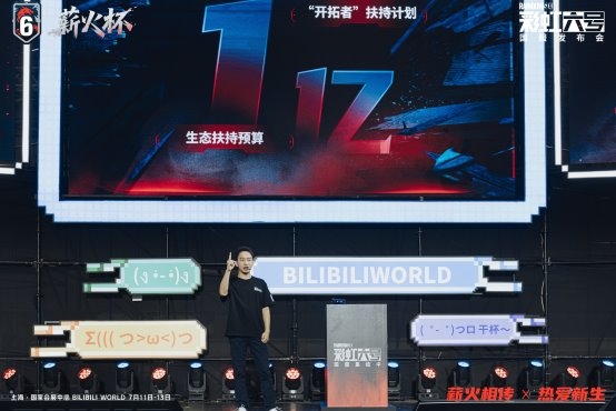 《彩虹六号》国服启宣发布会落地2025BW，2026春季开启首测