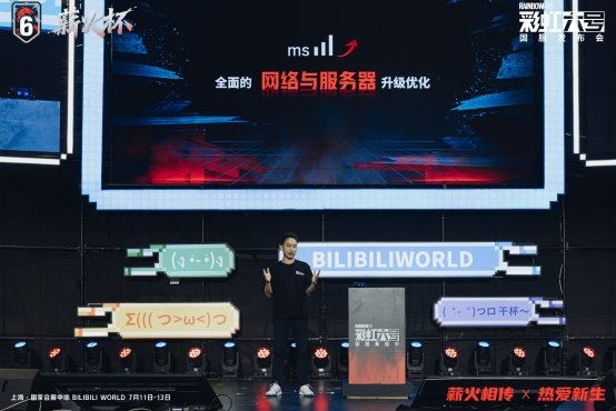 《彩虹六号》国服启宣发布会落地2025BW，2026春季开启首测