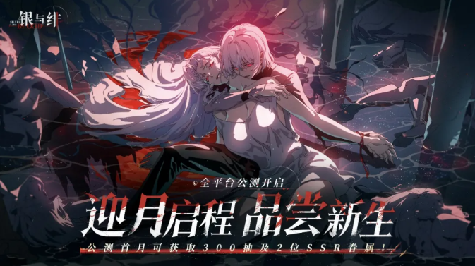 朝夕光年与沐瞳科技确认参展2025 ChinaJoy BTOC互动娱乐馆，携多款重磅产品首次亮相！