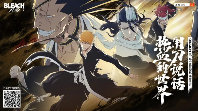 朝夕光年与沐瞳科技确认参展2025 ChinaJoy BTOC互动娱乐馆，携多款重磅产品首次亮相！