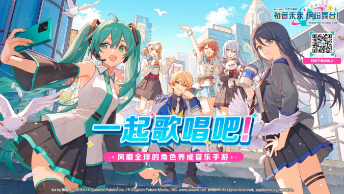 朝夕光年与沐瞳科技确认参展2025 ChinaJoy BTOC互动娱乐馆，携多款重磅产品首次亮相！