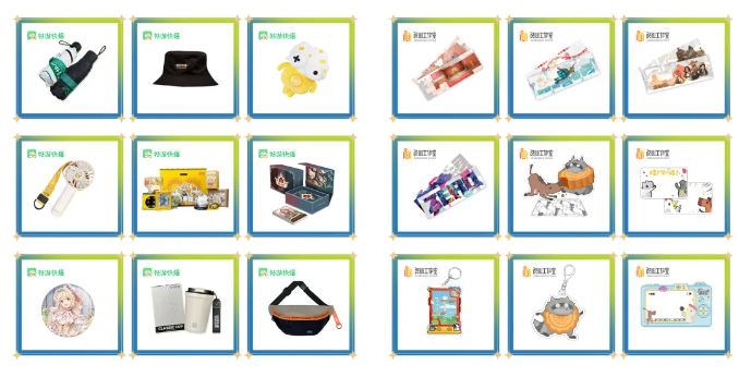 好游快爆与广大玩家相约2025 ChinaJoy BTOC，共同探索游戏未来！