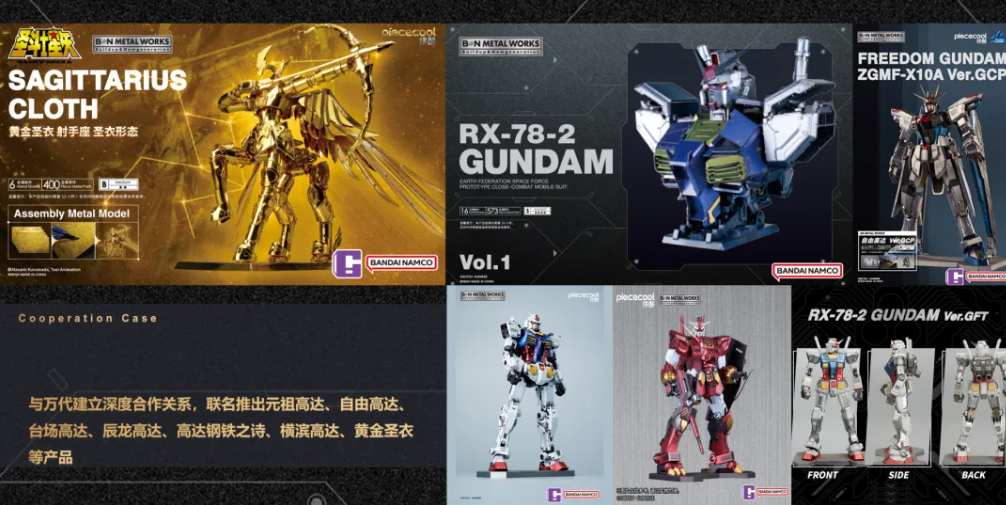 拼酷ChinaJoy全球首发“点翠·二十二凤冠”，以拼装潮玩续写千年国粹华章