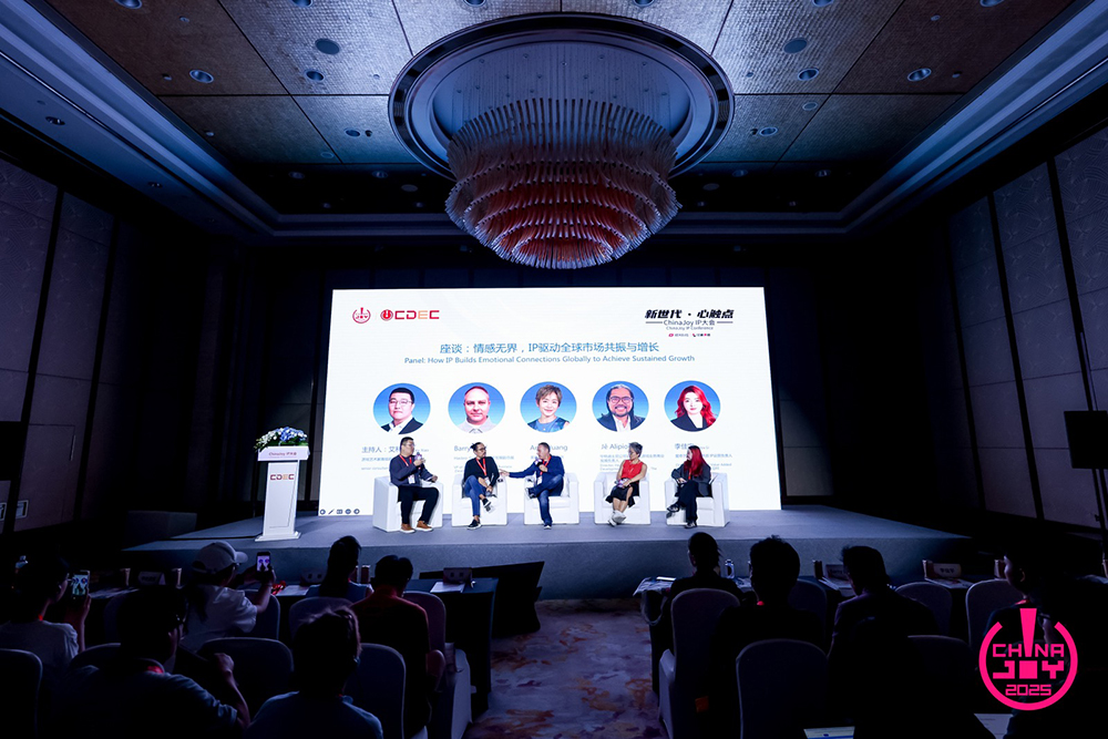 新世代 心触点 | 2025 ChinaJoy IP大会圆满召开