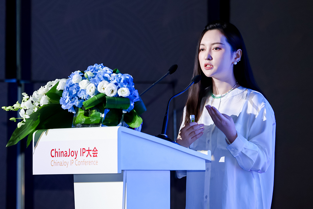 新世代 心触点 | 2025 ChinaJoy IP大会圆满召开
