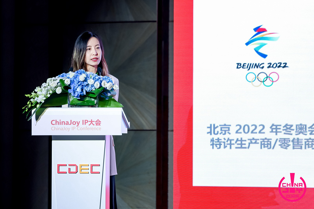 新世代 心触点 | 2025 ChinaJoy IP大会圆满召开