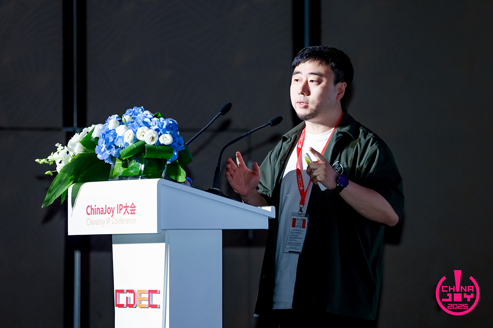 新世代 心触点 | 2025 ChinaJoy IP大会圆满召开