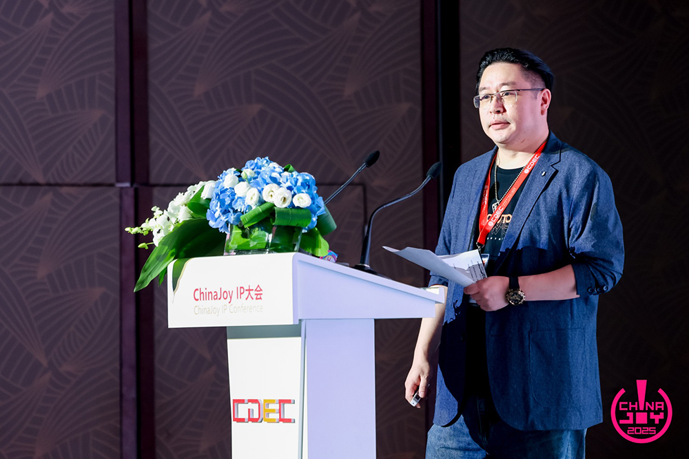 新世代 心触点 | 2025 ChinaJoy IP大会圆满召开