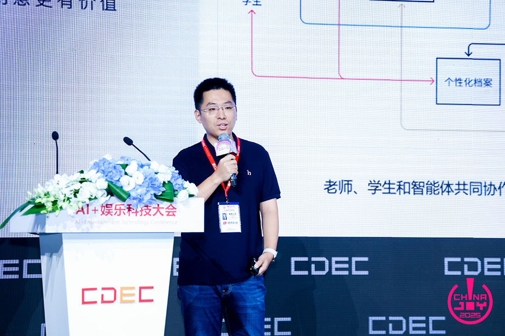 “AI变革生产力，让创意更有价值”——2025 AI+娱乐科技大会圆满召开