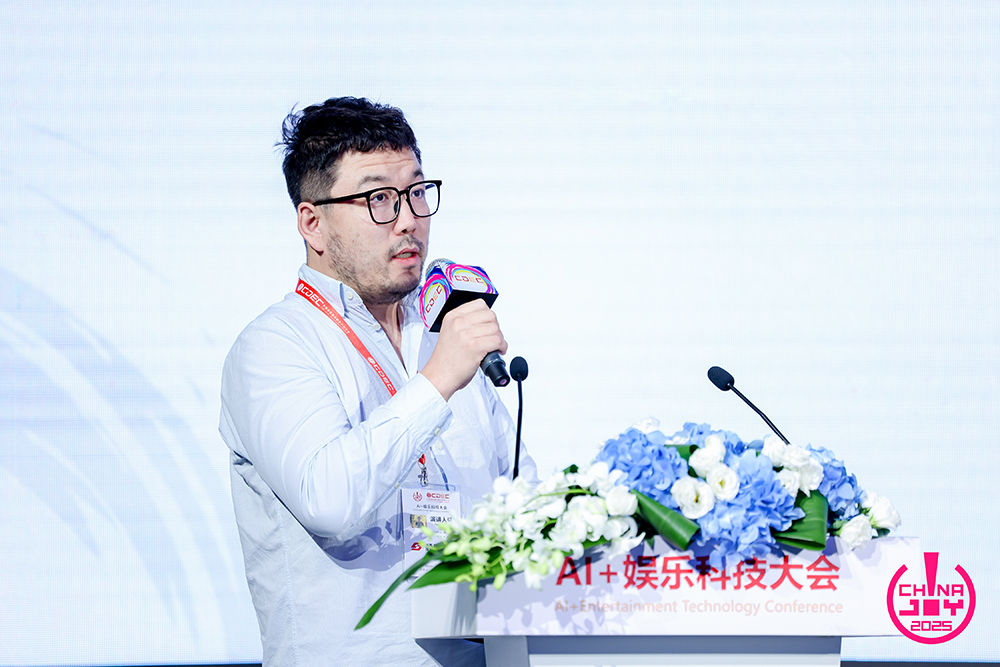 “AI变革生产力，让创意更有价值”——2025 AI+娱乐科技大会圆满召开