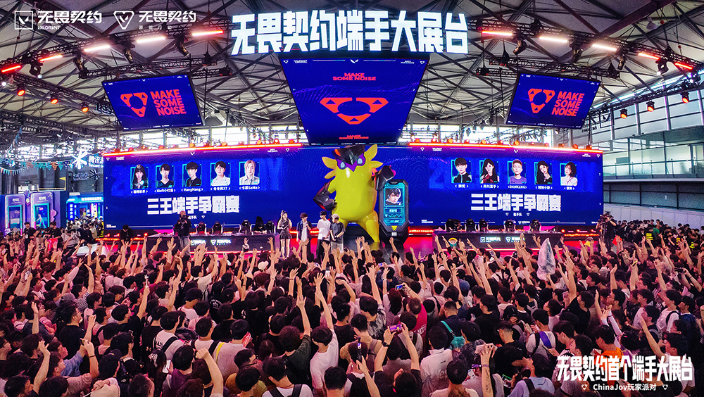 2025 ChinaJoy完美收官!感谢热爱，共享无限精彩！