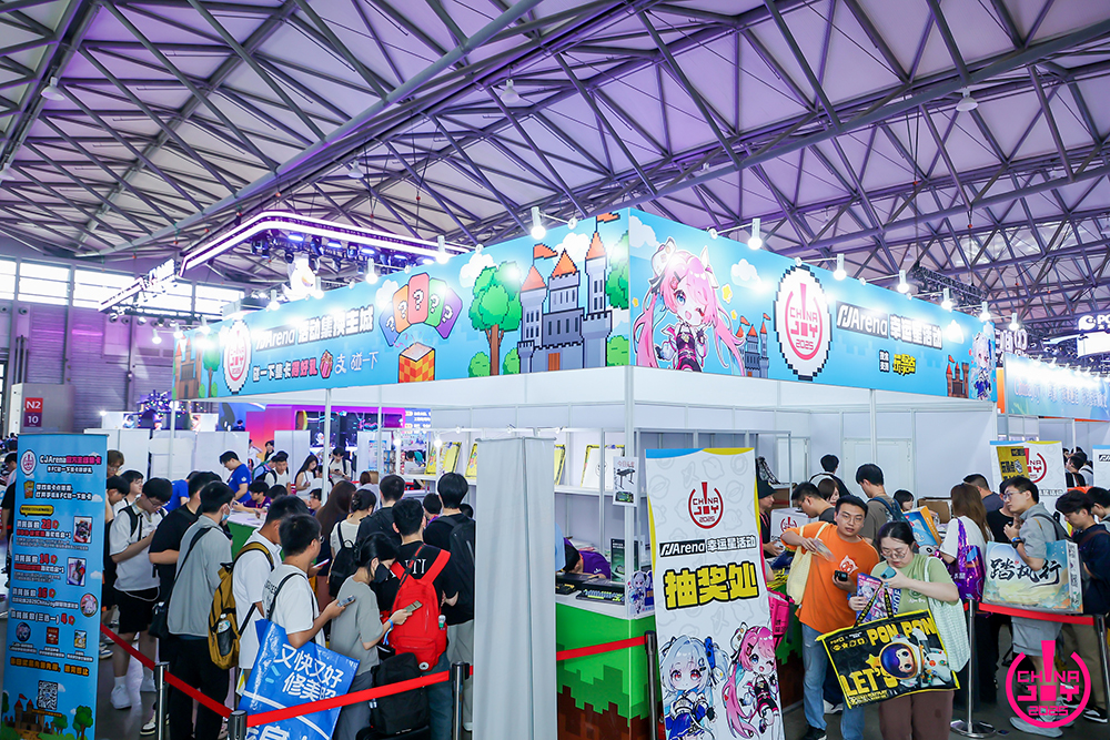 2025 ChinaJoy完美收官!感谢热爱，共享无限精彩！