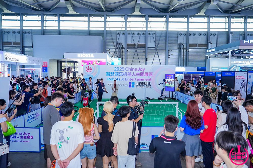 2025 ChinaJoy完美收官!感谢热爱，共享无限精彩！