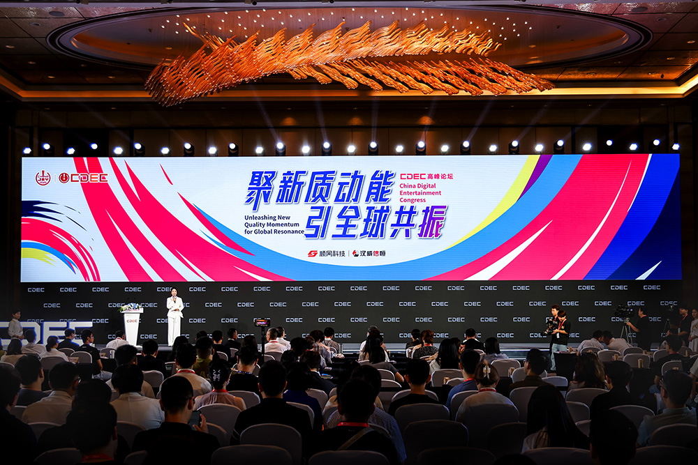 2025 ChinaJoy完美收官!感谢热爱，共享无限精彩！