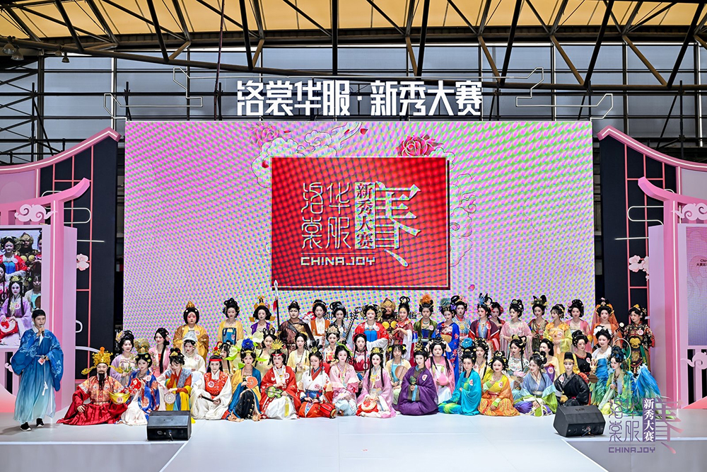 2025 ChinaJoy完美收官!感谢热爱，共享无限精彩！