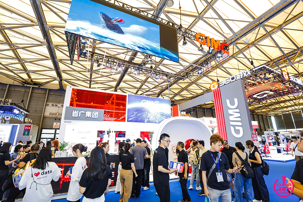 2025 ChinaJoy完美收官!感谢热爱，共享无限精彩！