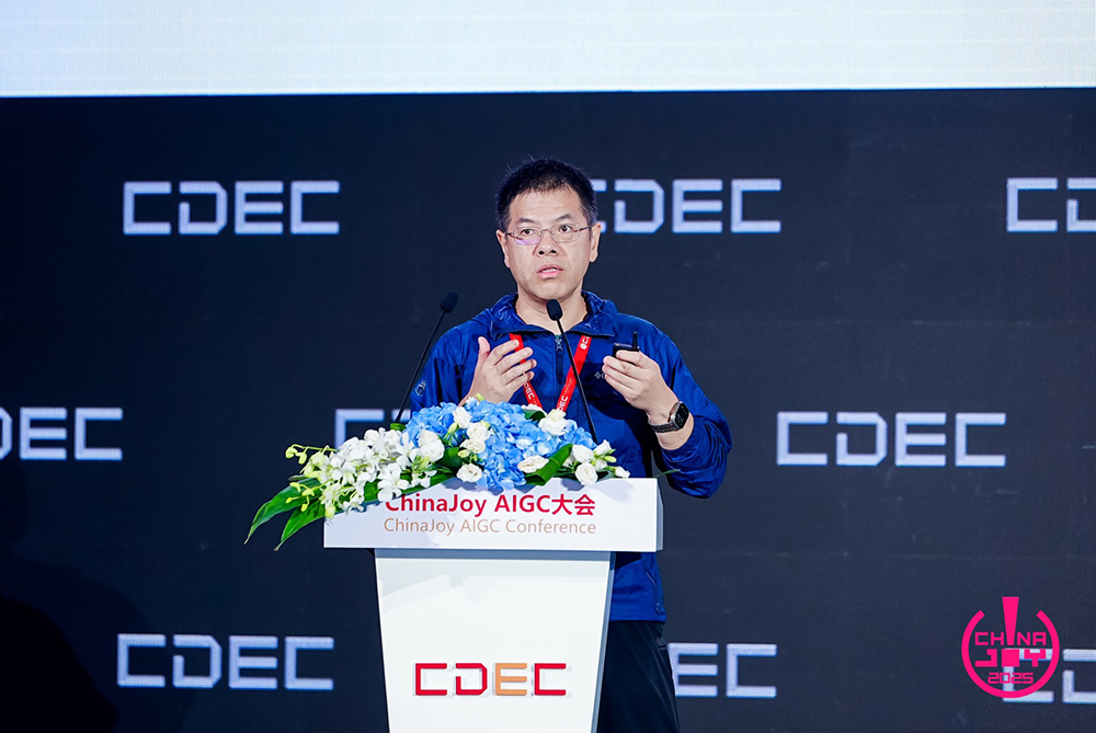 破晓之光 | 2025 ChinaJoy AIGC大会圆满召开