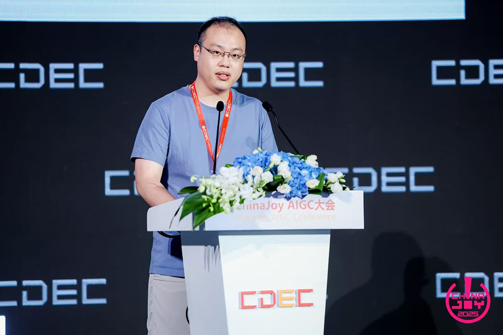破晓之光 | 2025 ChinaJoy AIGC大会圆满召开