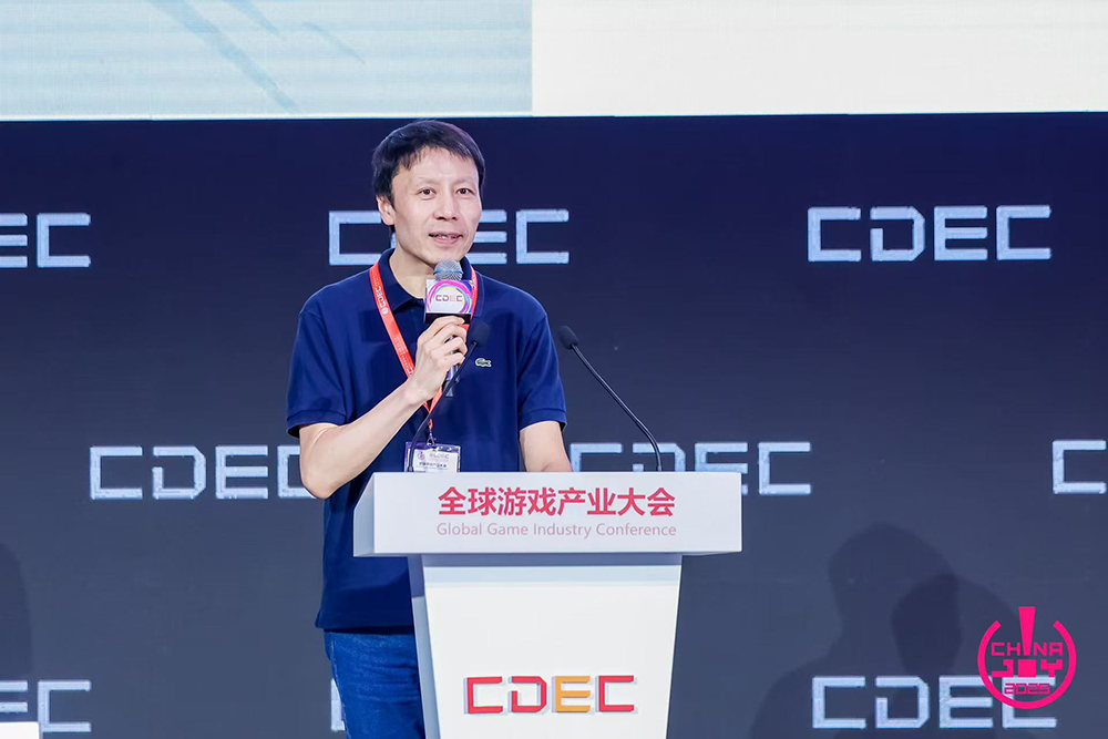 新周期 新产品 新路径 | 2025 ChinaJoy 全球游戏产业大会圆满闭幕