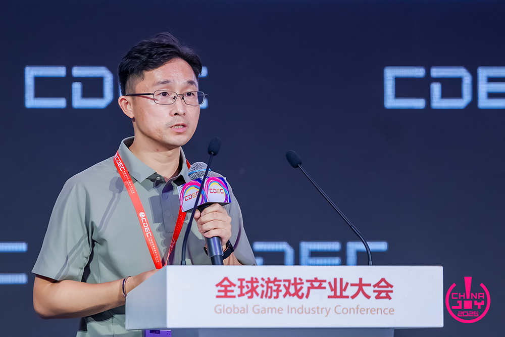 新周期 新产品 新路径 | 2025 ChinaJoy 全球游戏产业大会圆满闭幕