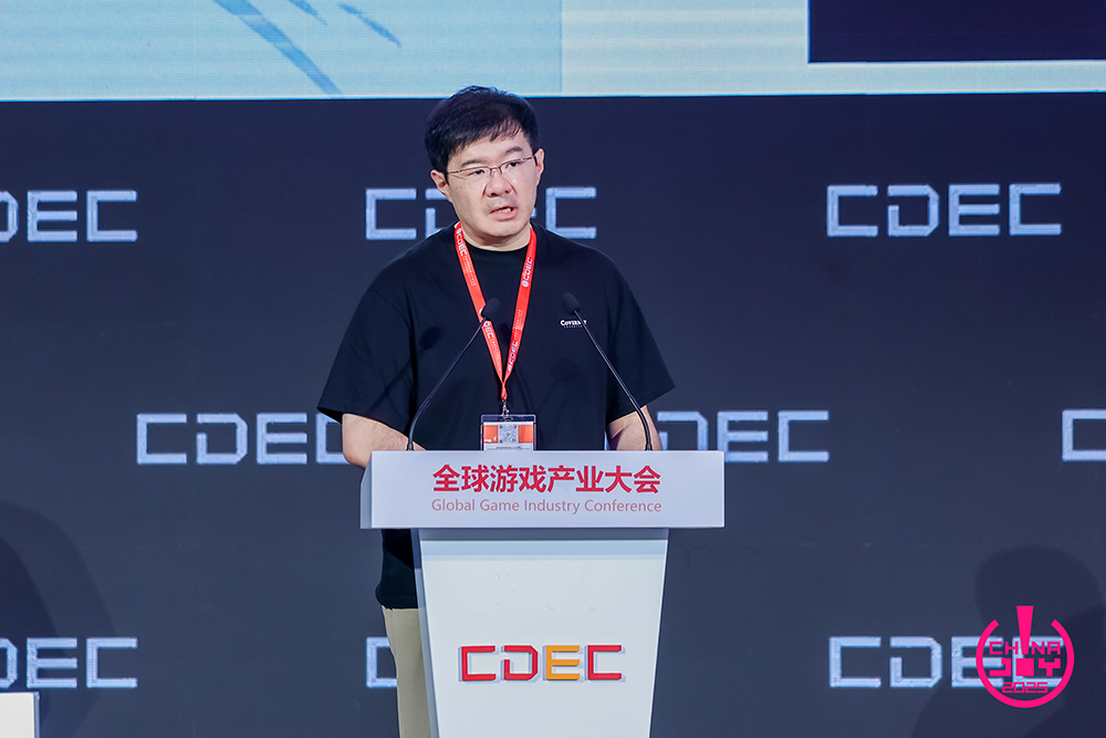新周期 新产品 新路径 | 2025 ChinaJoy 全球游戏产业大会圆满闭幕