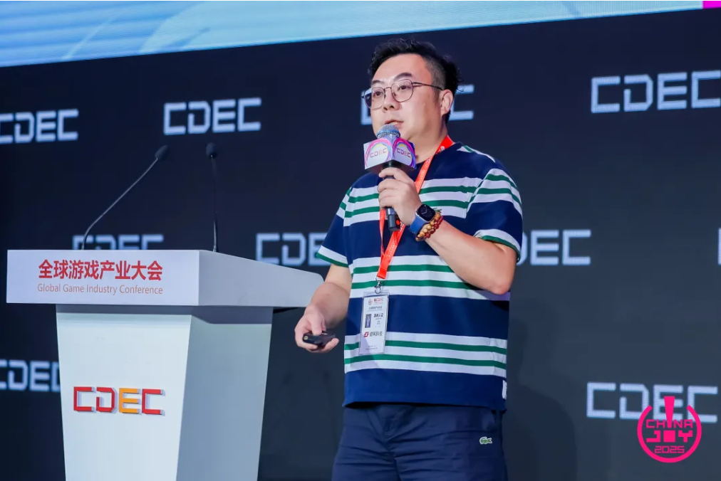 新周期 新产品 新路径 | 2025 ChinaJoy 全球游戏产业大会圆满闭幕