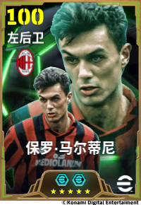 红黑队魂永恒不朽，一曲梨花响彻蓝桥！