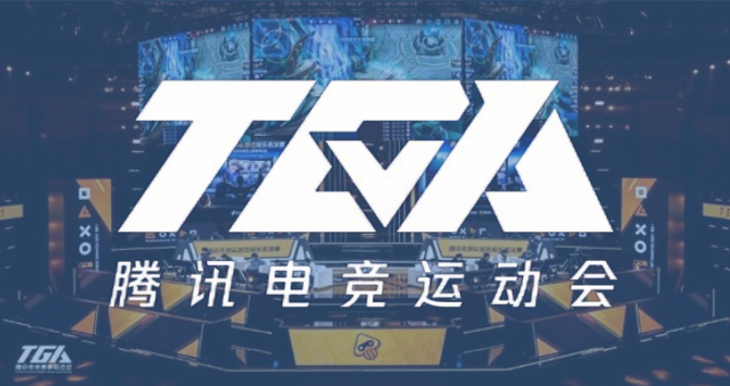 赛事全面升级！2025TGA无畏契约蚂蚁电竞全国挑战赛火热进行中！