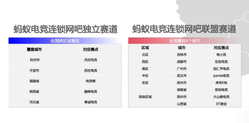 赛事全面升级！2025TGA无畏契约蚂蚁电竞全国挑战赛火热进行中！