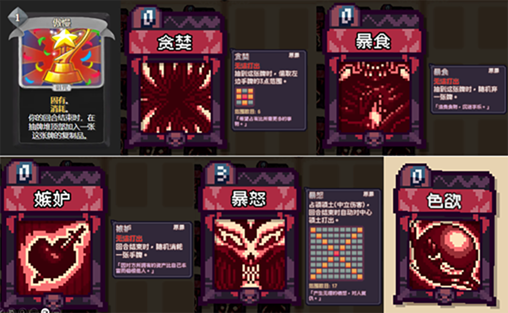 【游·见】专访雾雨游戏工作室：在像素拼图与色彩信仰交错中，用卡牌重塑一场领地战纪