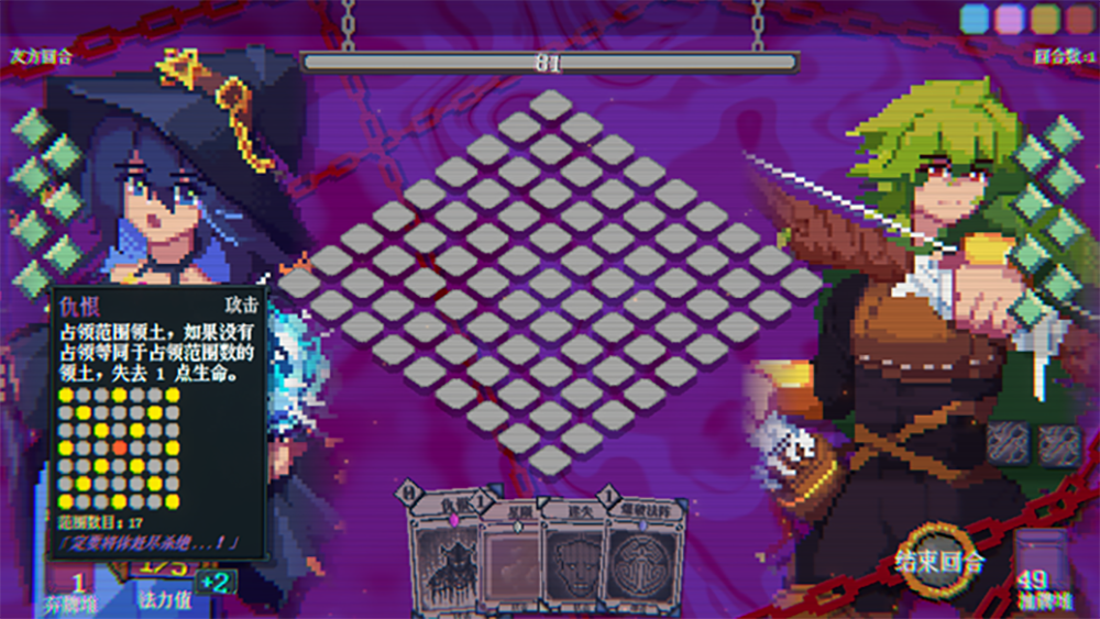 【游·见】专访雾雨游戏工作室：在像素拼图与色彩信仰交错中，用卡牌重塑一场领地战纪