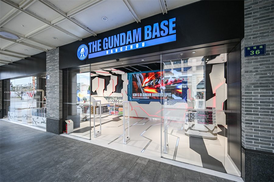 杭州首家高达基地旗舰店落地西湖湖畔 《高达创战者》动画中文配音版正式发表