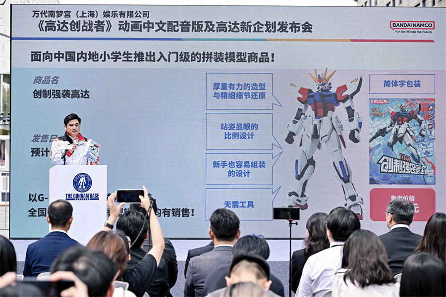 杭州首家高达基地旗舰店落地西湖湖畔 《高达创战者》动画中文配音版正式发表