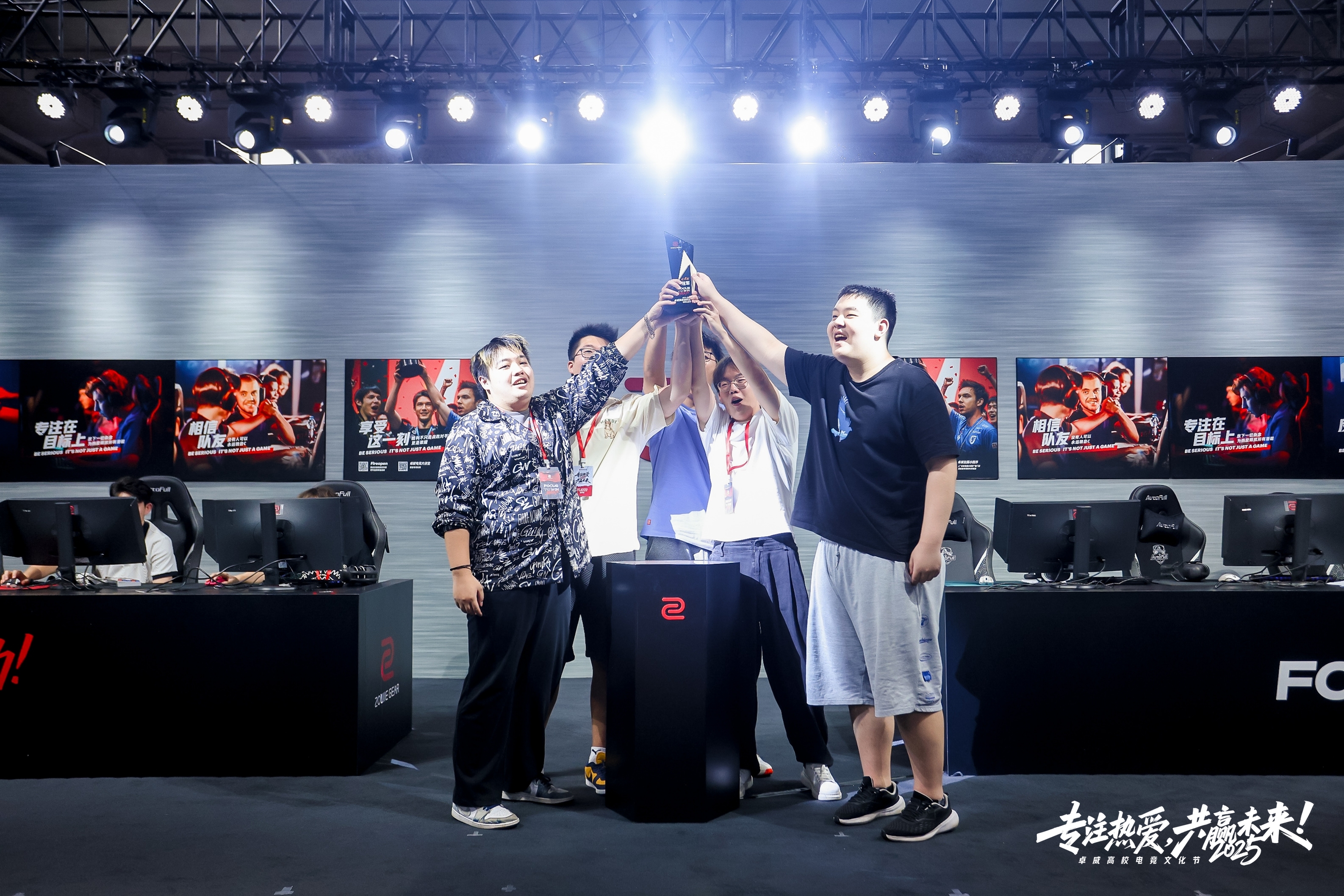 高校电竞学子的热爱，该怎么被接住？