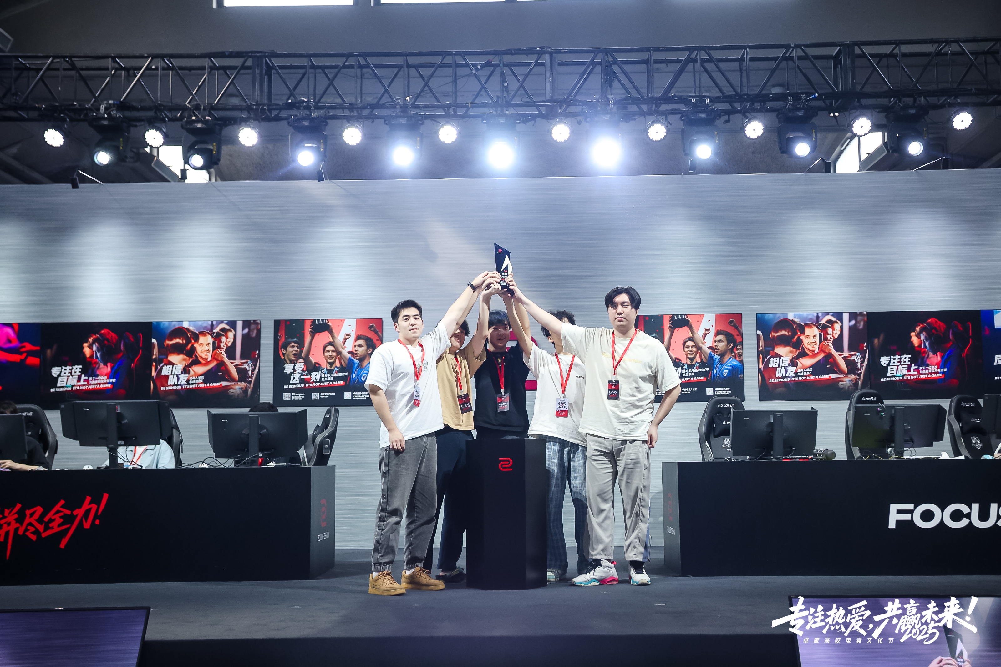 高校电竞学子的热爱，该怎么被接住？