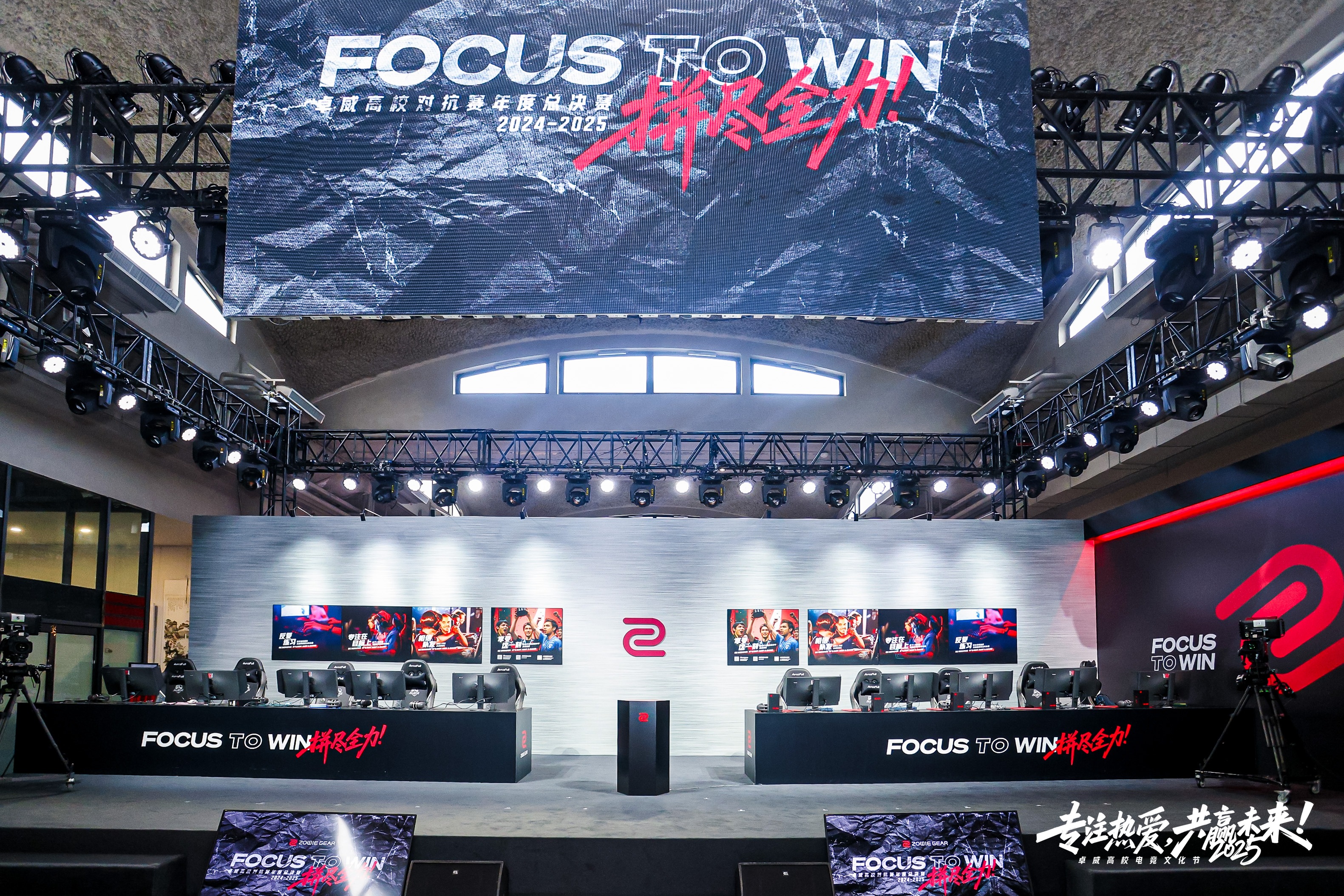 高校电竞学子的热爱，该怎么被接住？